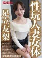 完全版動画全視聴