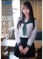 完全版動画全視聴