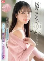 完全版動画全視聴