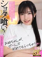 完全版動画全視聴