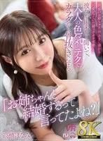 完全版動画全視聴