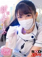 完全版動画全視聴
