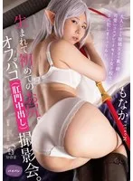 完全版動画全視聴