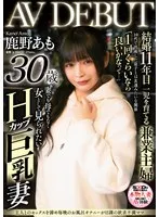 完全版動画全視聴
