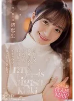 完全版動画全視聴