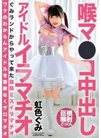 完全版動画全視聴