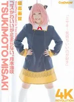 完全版動画全視聴