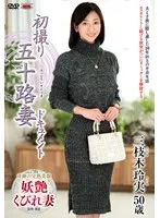 完全版動画全視聴