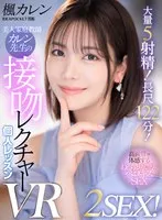 完全版動画全視聴