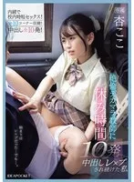 完全版動画全視聴