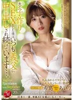 完全版動画全視聴