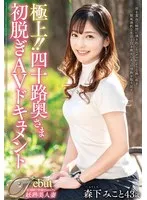 完全版動画全視聴