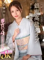 完全版動画全視聴