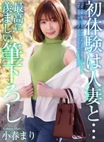 完全版動画全視聴