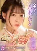 完全版動画全視聴