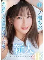 完全版動画全視聴