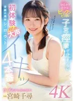 完全版動画全視聴