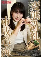 完全版動画全視聴