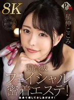完全版動画全視聴