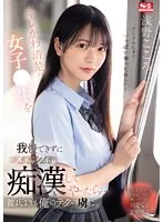 完全版動画全視聴