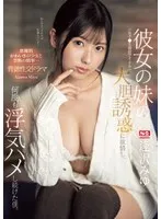 完全版動画全視聴