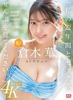 完全版動画全視聴