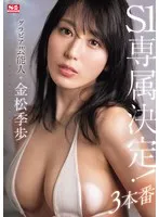 完全版動画全視聴