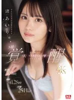 完全版動画全視聴