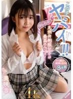 完全版動画全視聴