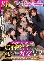 完全版動画全視聴