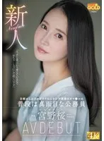 完全版動画全視聴