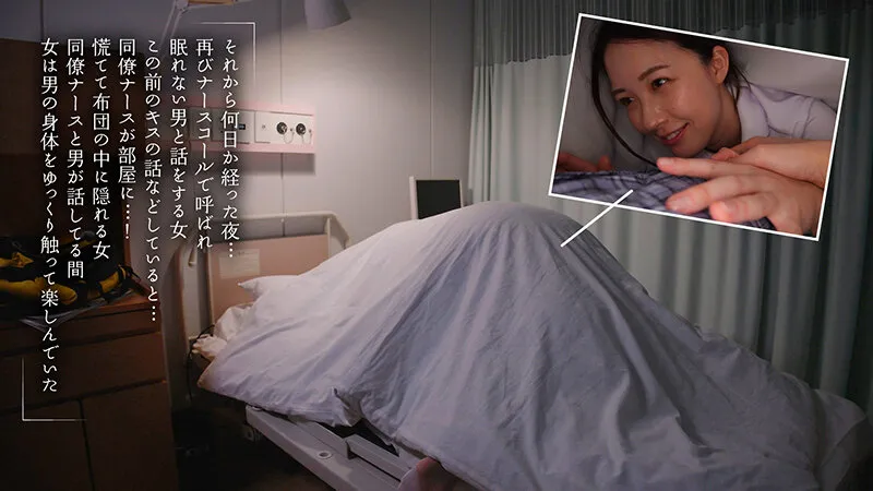 布団の中の密着NTR 狭い空間で動ける最低限のスローピストンで何度も精子絞ってあげる 葉山さゆり
