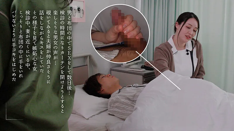 布団の中の密着NTR 狭い空間で動ける最低限のスローピストンで何度も精子絞ってあげる 葉山さゆり