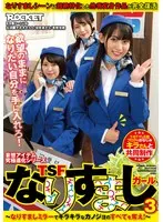 完全版動画全視聴