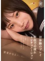 完全版動画全視聴