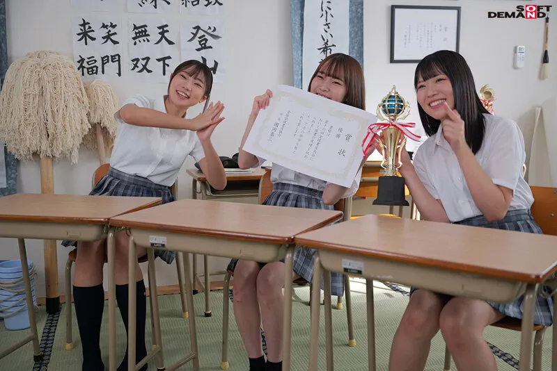 熱血!全裸書道ガールズ! 大分県久墨郡 第四北川高〇〇校 女子全裸書道部に密着
