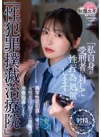 完全版動画全視聴