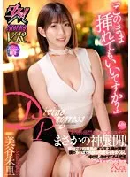 完全版動画全視聴