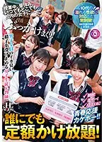 完全版動画全視聴