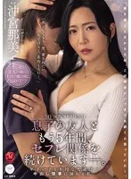 完全版動画全視聴