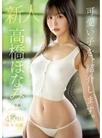 完全版動画全視聴