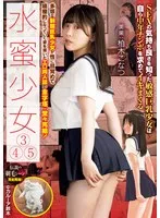 完全版動画全視聴