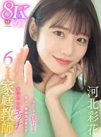 完全版動画全視聴