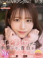 完全版動画全視聴