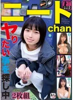 完全版動画全視聴