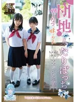 完全版動画全視聴