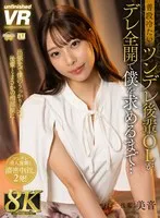 完全版動画全視聴