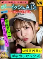完全版動画全視聴