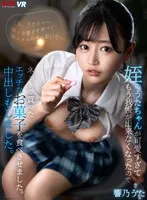 完全版動画全視聴