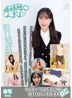 完全版動画全視聴